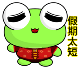 Frog Gengen (Happy New Year) sticker #9766220