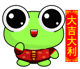 Frog Gengen (Happy New Year) sticker #9766222