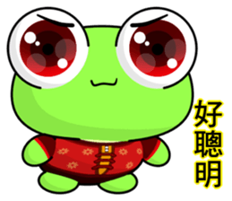 Frog Gengen (Happy New Year) sticker #9766224