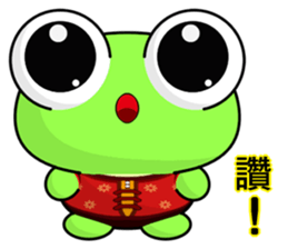 Frog Gengen (Happy New Year) sticker #9766225
