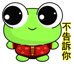 Frog Gengen (Happy New Year) sticker #9766226