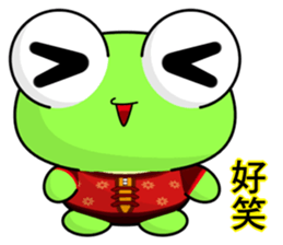 Frog Gengen (Happy New Year) sticker #9766227