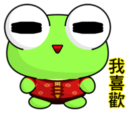 Frog Gengen (Happy New Year) sticker #9766229