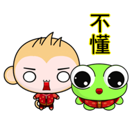 Frog Gengen (Happy New Year) sticker #9766230