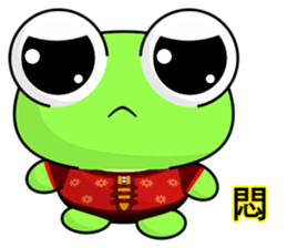 Frog Gengen (Happy New Year) sticker #9766231