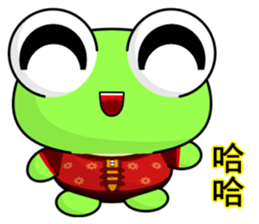 Frog Gengen (Happy New Year) sticker #9766232