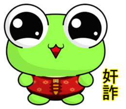 Frog Gengen (Happy New Year) sticker #9766233