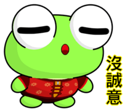 Frog Gengen (Happy New Year) sticker #9766234