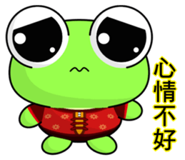 Frog Gengen (Happy New Year) sticker #9766235