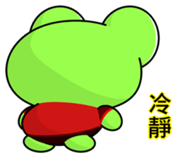 Frog Gengen (Happy New Year) sticker #9766236