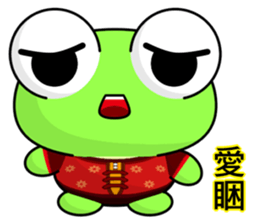 Frog Gengen (Happy New Year) sticker #9766238