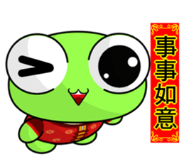 Frog Gengen (Happy New Year) sticker #9766241