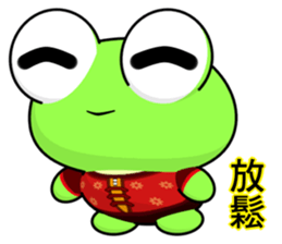 Frog Gengen (Happy New Year) sticker #9766243