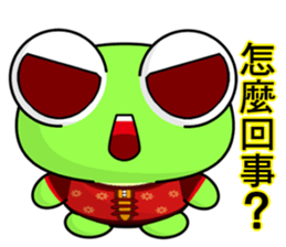 Frog Gengen (Happy New Year) sticker #9766244
