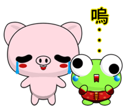 Frog Gengen (Happy New Year) sticker #9766246