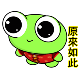 Frog Gengen (Happy New Year) sticker #9766248