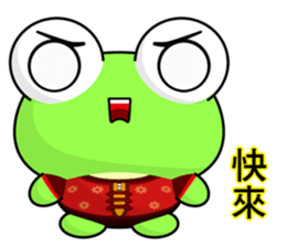 Frog Gengen (Happy New Year) sticker #9766250
