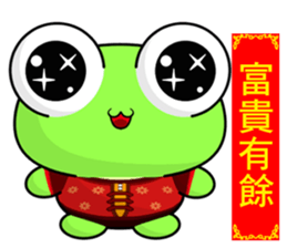 Frog Gengen (Happy New Year) sticker #9766251