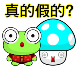 Frog Gengen (Happy New Year) sticker #9766253