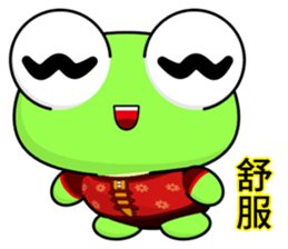 Frog Gengen (Happy New Year) sticker #9766254
