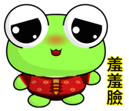 Frog Gengen (Happy New Year) sticker #9766255