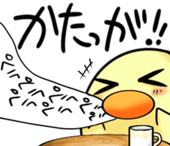 uzahiyokagoshima2 sticker #9766307