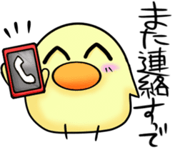 uzahiyokagoshima2 sticker #9766310