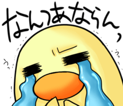 uzahiyokagoshima2 sticker #9766316