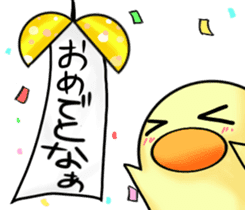 uzahiyokagoshima2 sticker #9766333