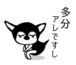 Kawaii dog,Dub Early Spring Ver. SAKURA sticker #9766377