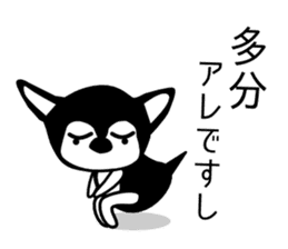 Kawaii dog,Dub Early Spring Ver. SAKURA sticker #9766377