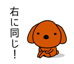 Kawaii dog,Dub Early Spring Ver. SAKURA sticker #9766383