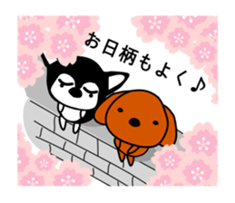 Kawaii dog,Dub Early Spring Ver. SAKURA sticker #9766401