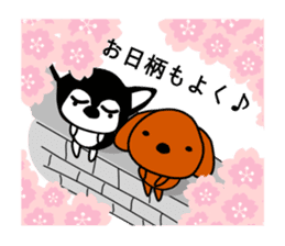 Kawaii dog,Dub Early Spring Ver. SAKURA sticker #9766401