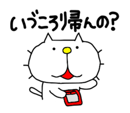 Michinoku Cat 6 sticker #9766417