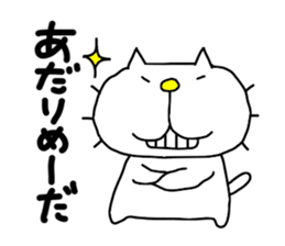 Michinoku Cat 6 sticker #9766419
