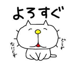 Michinoku Cat 6 sticker #9766420