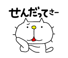 Michinoku Cat 6 sticker #9766421