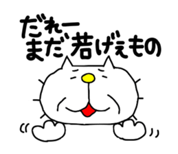 Michinoku Cat 6 sticker #9766423