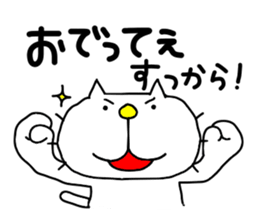 Michinoku Cat 6 sticker #9766424