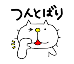 Michinoku Cat 6 sticker #9766425