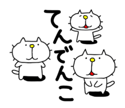 Michinoku Cat 6 sticker #9766426