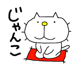 Michinoku Cat 6 sticker #9766427