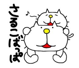 Michinoku Cat 6 sticker #9766429