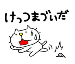 Michinoku Cat 6 sticker #9766430