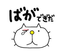 Michinoku Cat 6 sticker #9766431