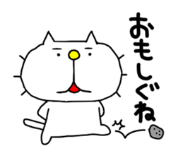 Michinoku Cat 6 sticker #9766432