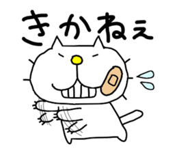 Michinoku Cat 6 sticker #9766433