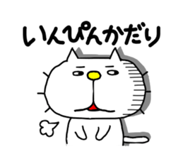 Michinoku Cat 6 sticker #9766434