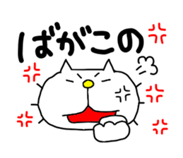 Michinoku Cat 6 sticker #9766435